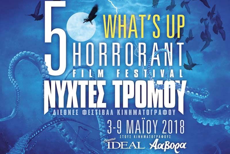 horrorrants-film-festival