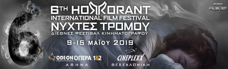 horrorant-film-festival
